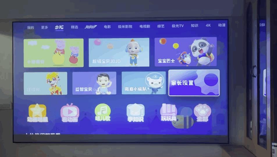 极米rspro2评测多少流明,极米rspro2电影院测评