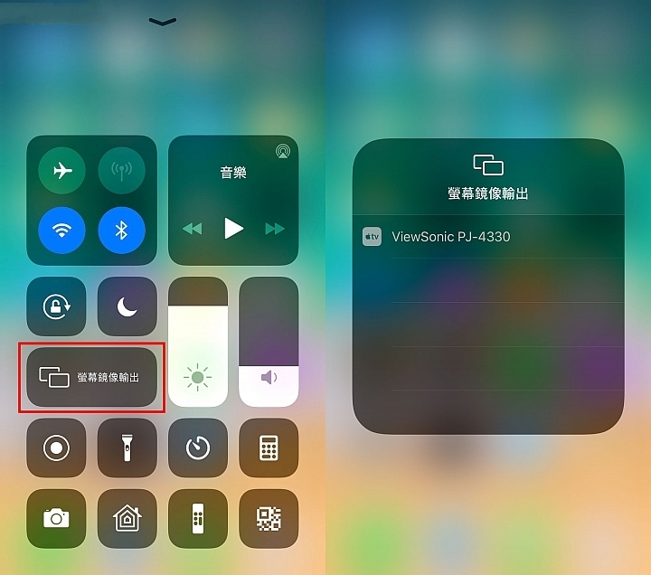 viewsonic投影仪m1投屏苹果,viewsonic投影仪10分钟自己关