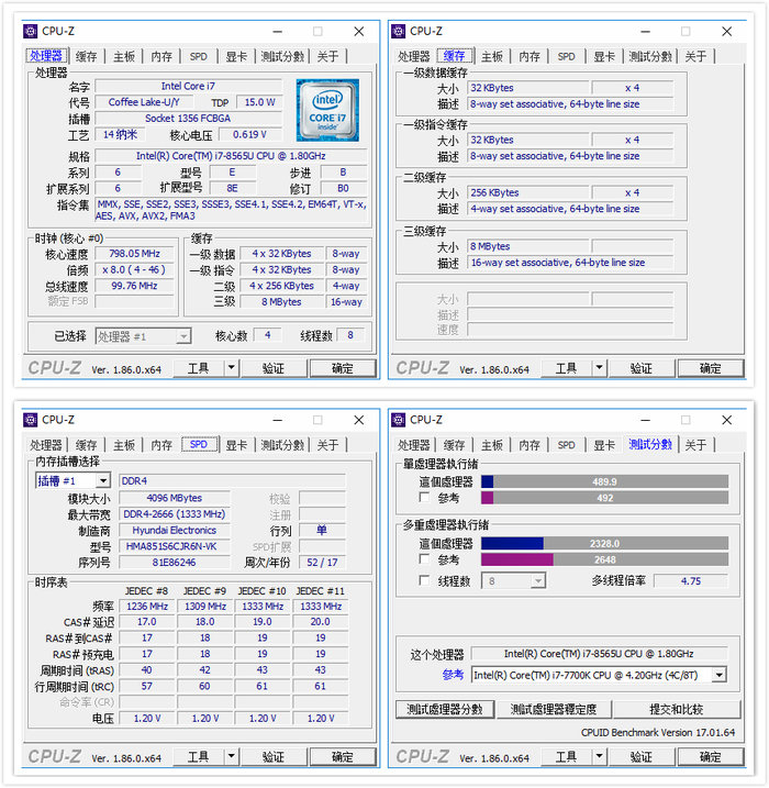 i78565u增强版算高端还是低端,第八代i78565u如何