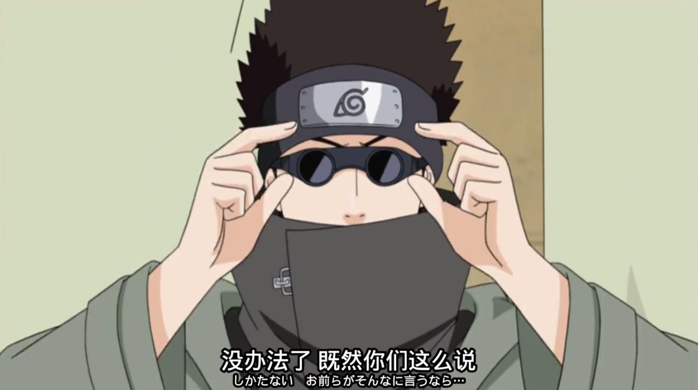 鸣人雏田讨论志乃真面目,鸣人看油女志乃的真面目是哪一集