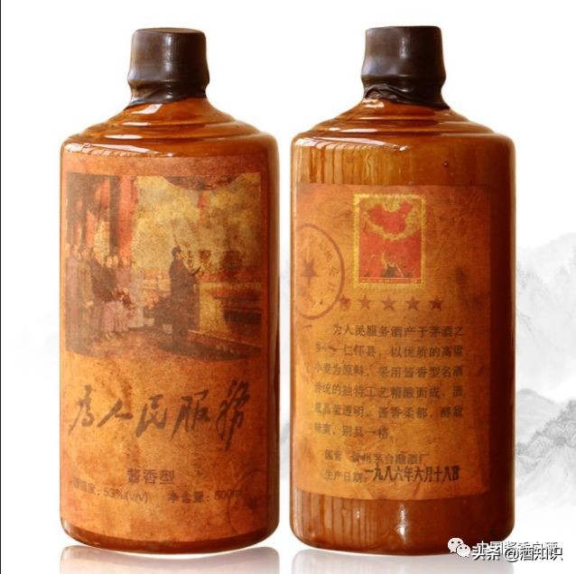 茅台奇葩系列,茅台镇十大坑人酒