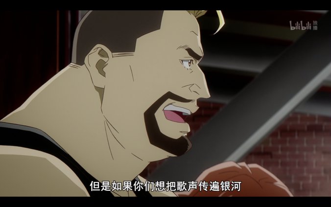 四月霸权番CAROLE TUESDAY第三话吐槽:一言不合烧乐谱