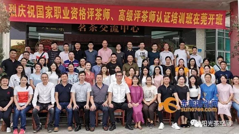 东莞茶仓,东莞茶仓标准