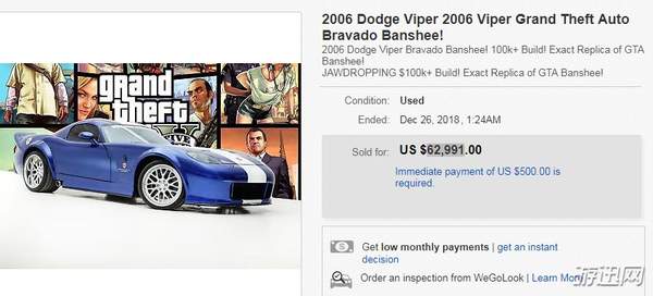 《GTA5》传奇跑车Banshee实体版被拍卖仅售6万美元