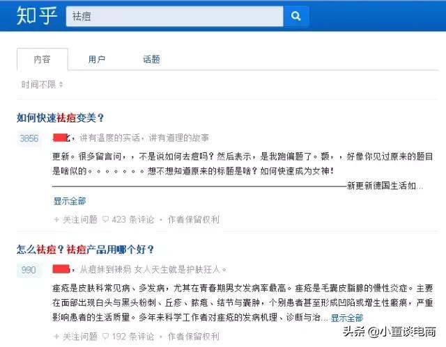 自媒体淘客是怎么养商品号的,自媒体淘客入驻条件是什么