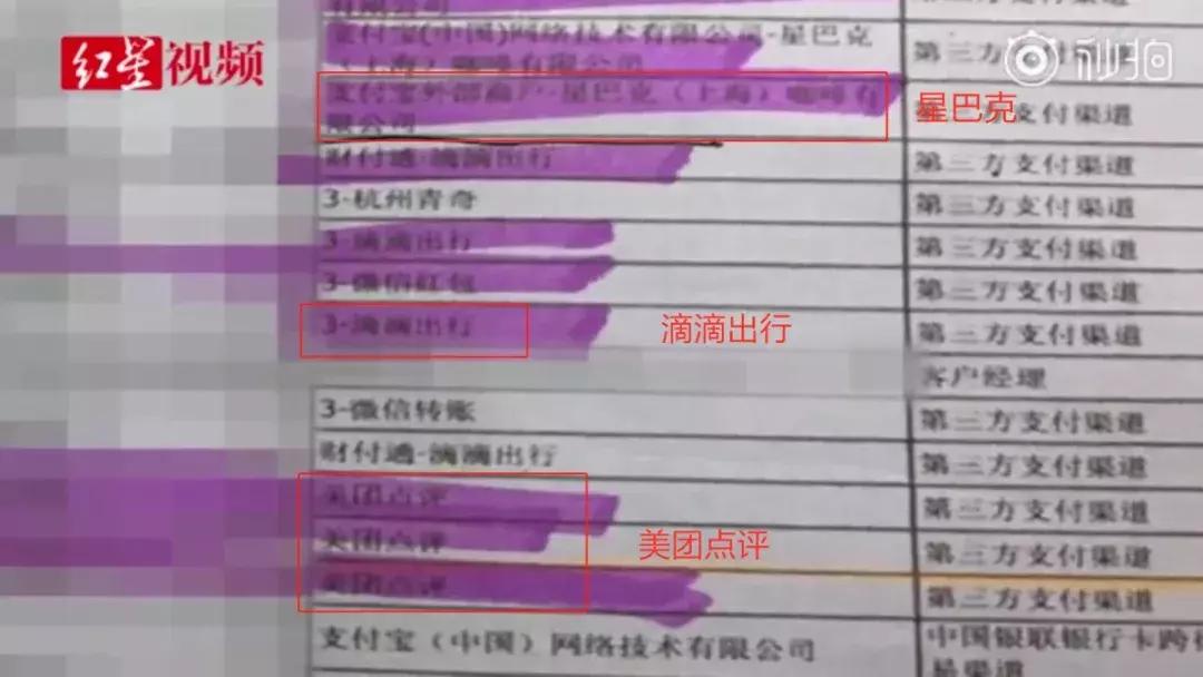 90后女护士欠几十万网贷,90后女护士欠巨债被赶出家门