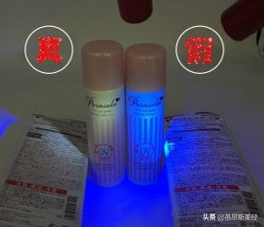 如何辨别娜丽丝防晒乳真假,娜丽丝防晒喷雾粉色和紫色的区别