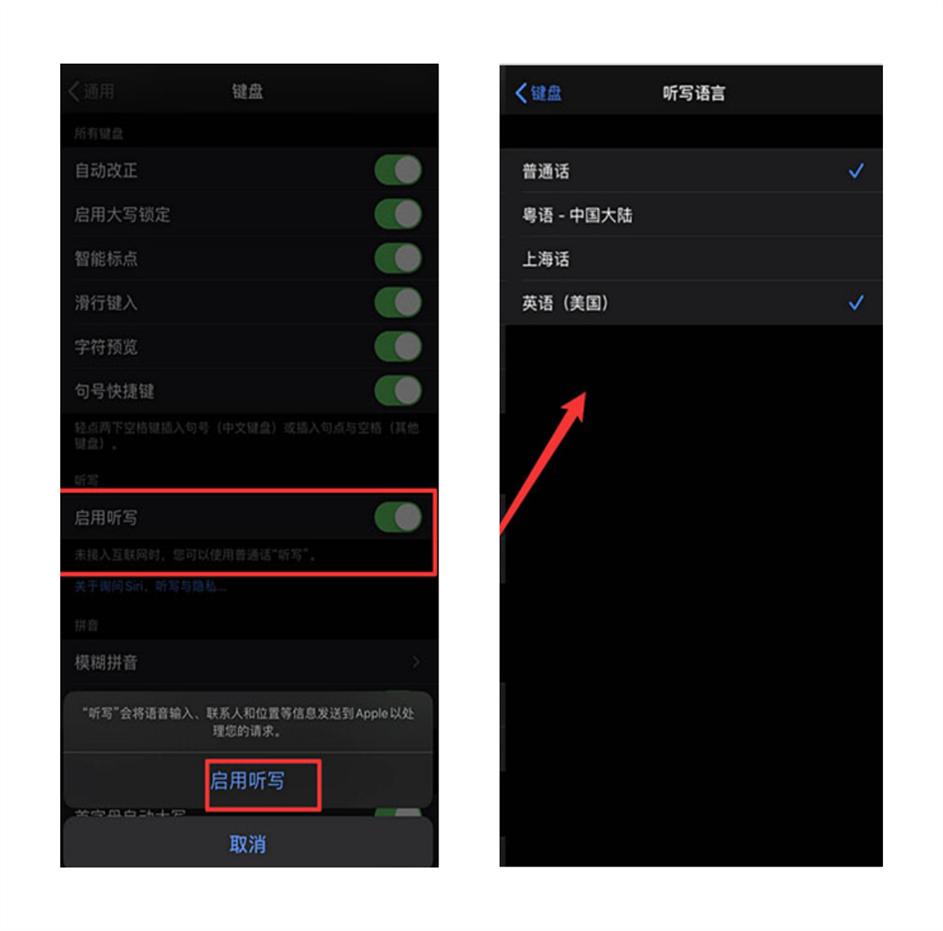 苹果手机记录会议功能怎么用,如何用iphone做会议记录