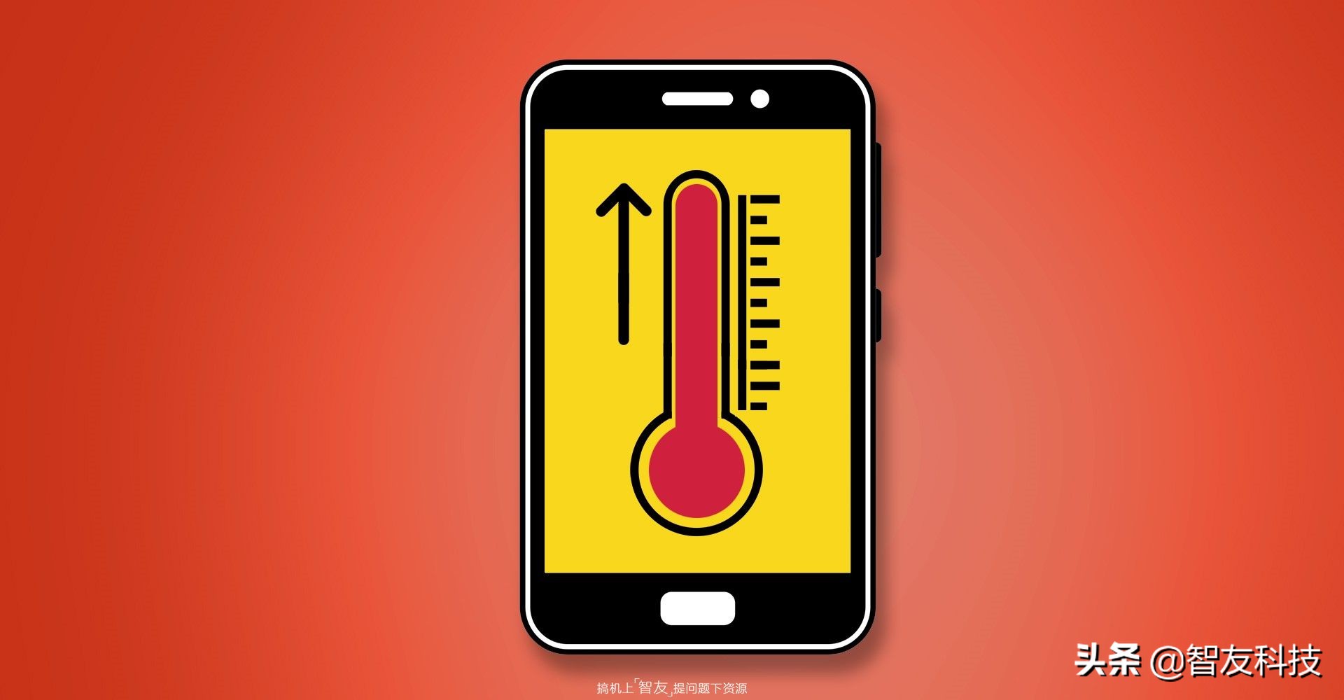 手机日常使用烫手怎么办,手机使用过程中发烫是怎么回事