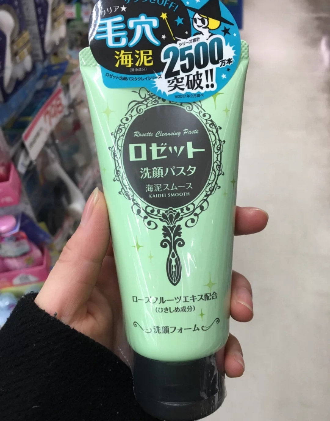 洗面奶芙丽芳丝测评有荧光剂吗,洗面奶排行榜氨基酸芙丽芳丝