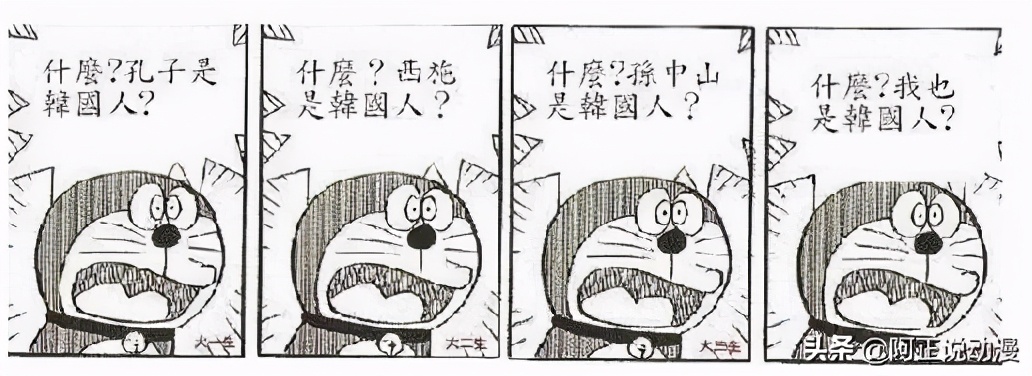 足球小将争议判罚,足球违规行为与处罚