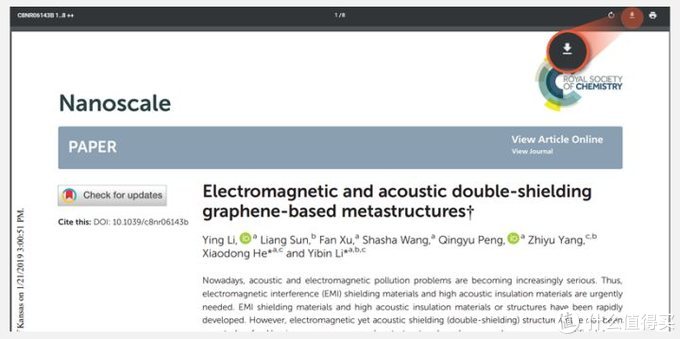 可以免费下载论文网站推荐,大量论文可以免费下载