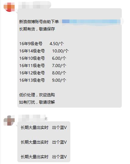 动态被删！ID被清！玩转视频号到底该怎么做