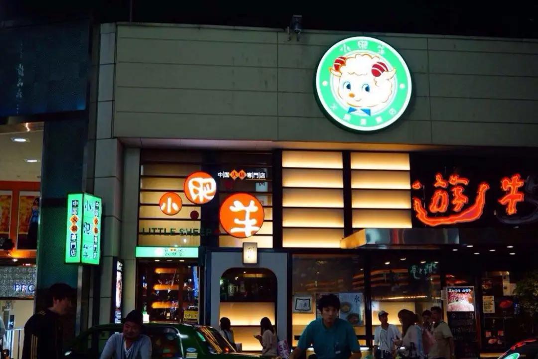 百胜为什么要收购小肥羊,百胜收购小肥羊赚了还是亏了