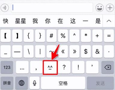 iphone如何丝滑的使用原生输入法,苹果原生输入法和第三方输入法