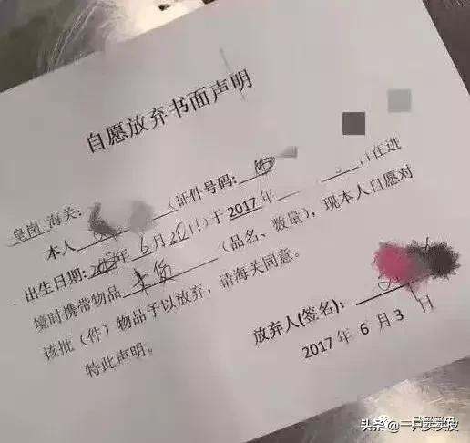 海外代购被海关清关怎么办,海外代购如何避免投诉