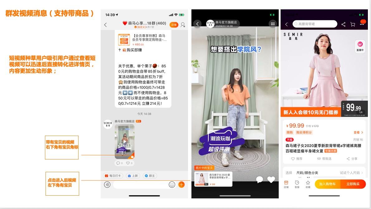 淘宝群怎么群发,商家淘宝群聊发消息