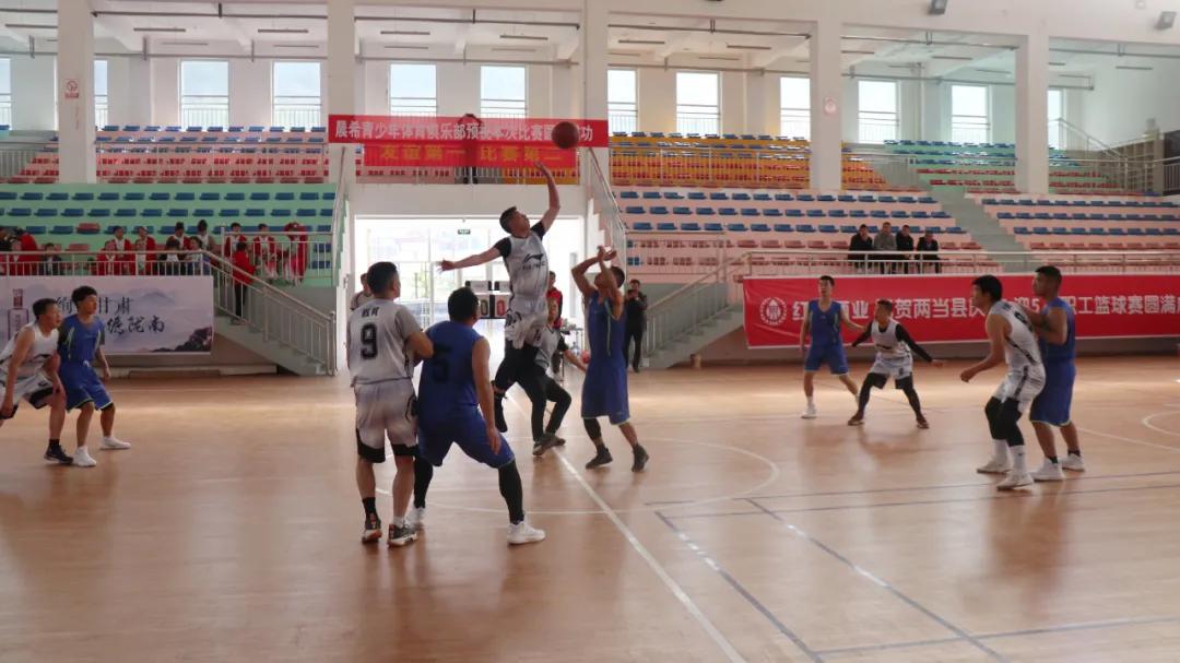 两当县庆“五一”迎“五四”暨第三届“红川酒业杯”职工篮球赛正式开幕