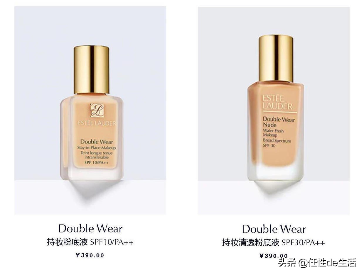 雅诗兰黛粉底液怎么选适合自己,雅诗兰黛全系列好用么