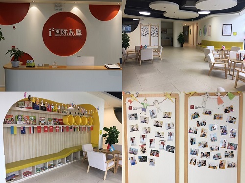 i2鍥介檯绉佸【骞挎眽鏍″尯,i2鍥介檯绉佸【鏄嗘槑