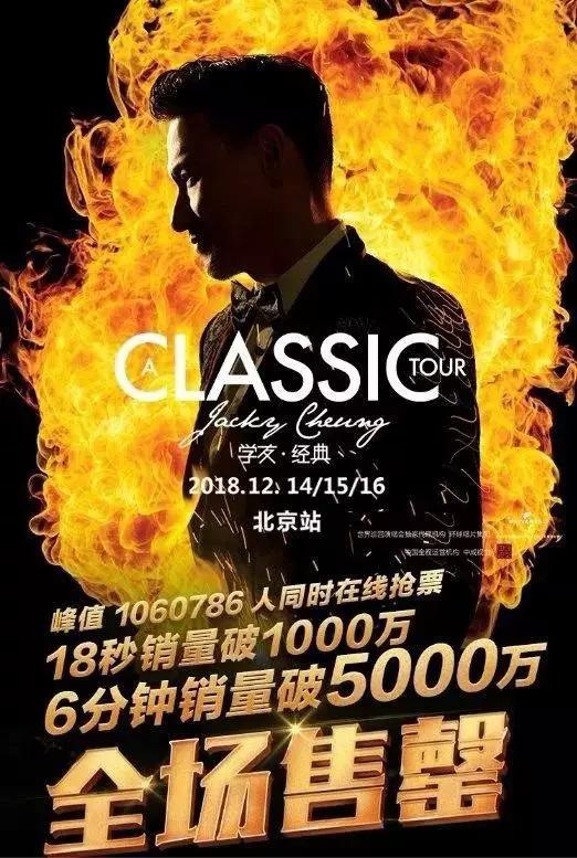 猫眼的“仲夏巨头之梦”