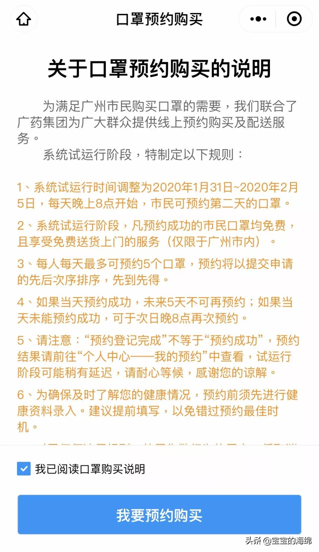 口罩好消息,好消息口罩
