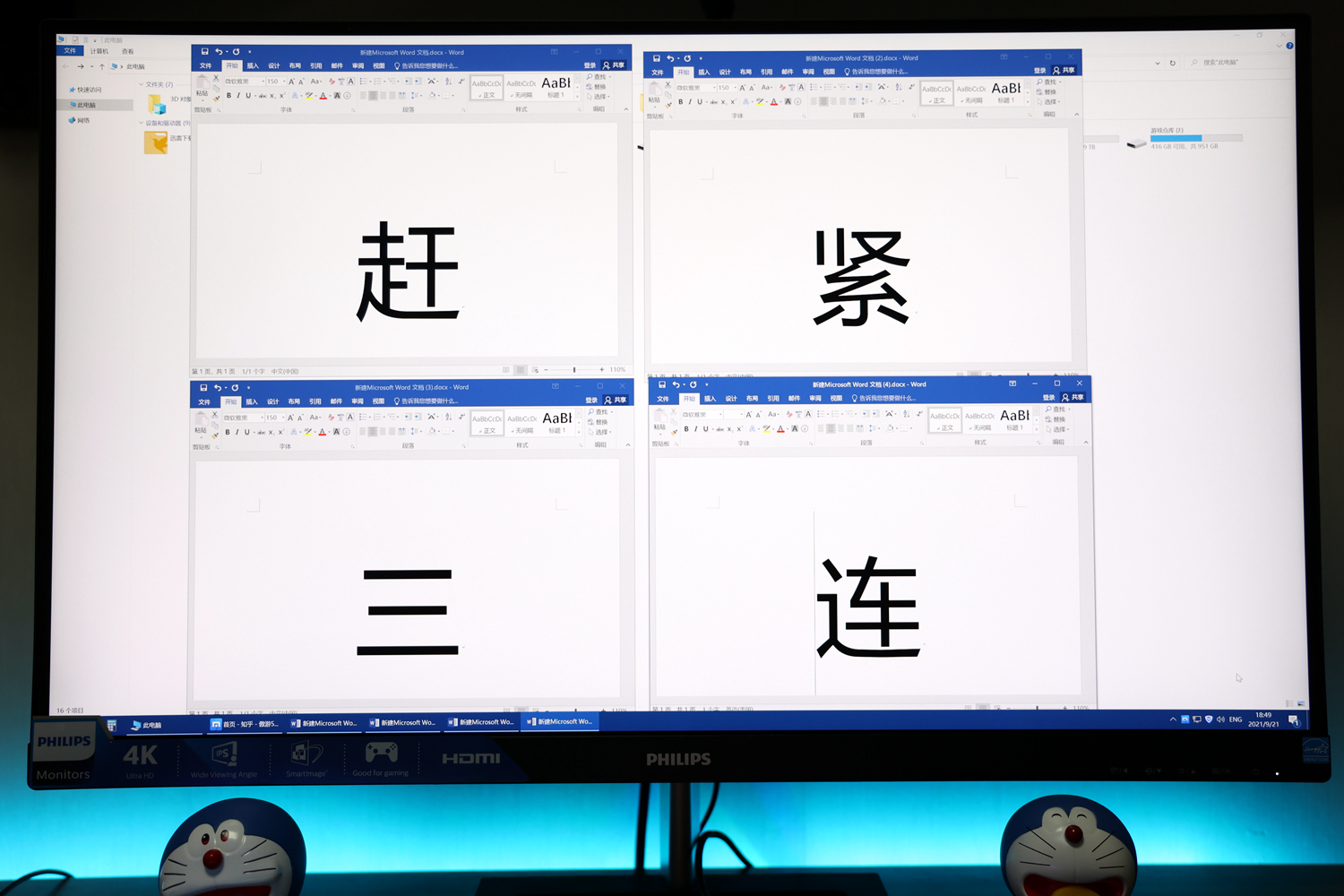 飞利浦278e1适合做效果图吗,飞利浦2k240hz27寸显示器测评