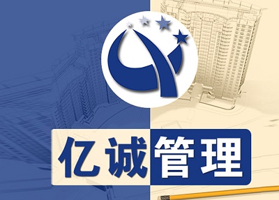 综合甲级资质监理分公司加盟,加盟甲级监理开分公司怎么样