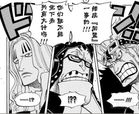 海贼王936话娜美,海贼王106话情报解析