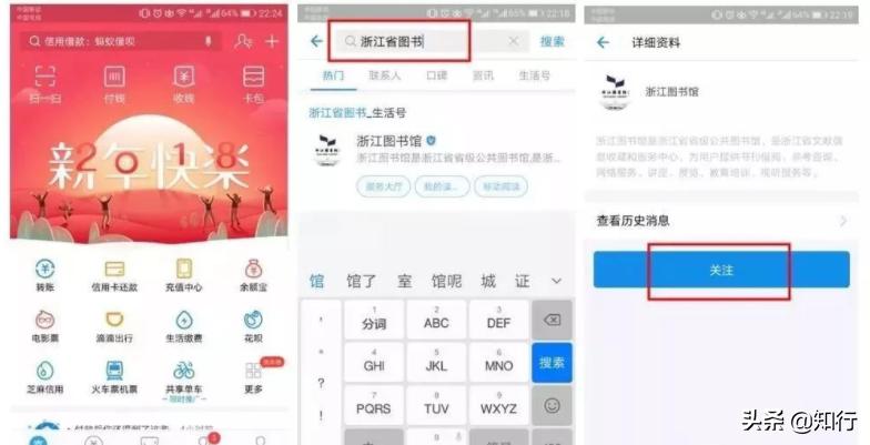 哪个软件可以直接免费查参考文献,如何查文献免费