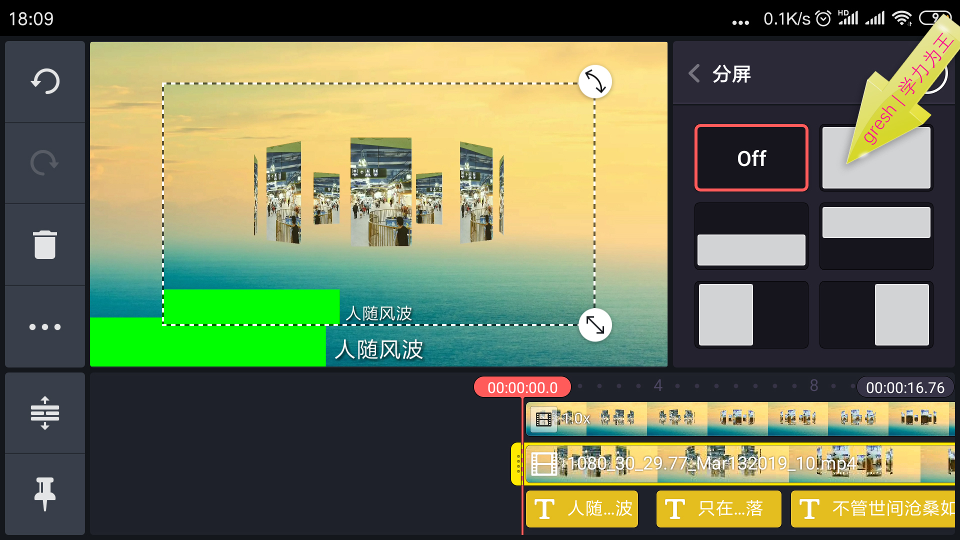 宸у奖鍒朵綔婊氬姩姝岃瘝瀛楀箷,宸у奖杞欢濡備綍缂栬緫姝岃瘝