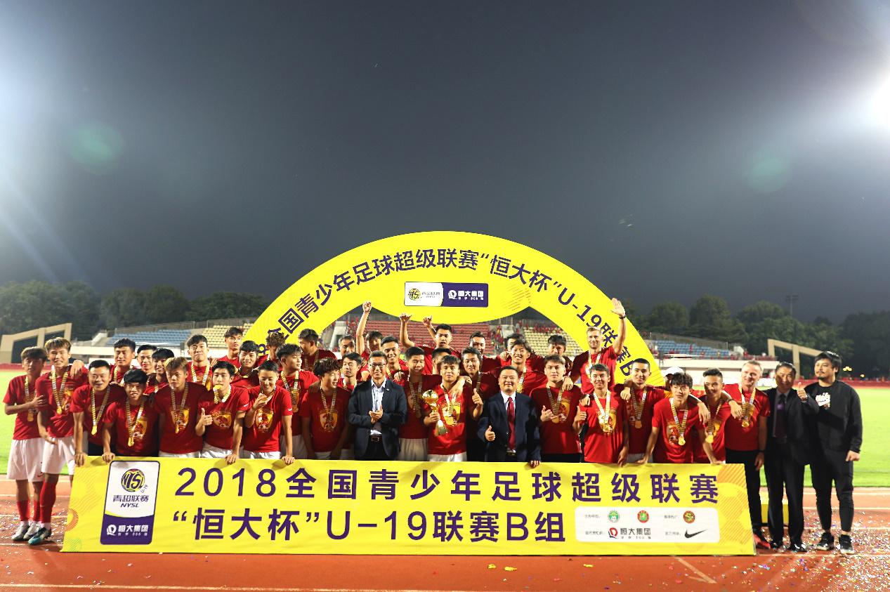 恒大足校人才最新消息,恒大足校2021年招收