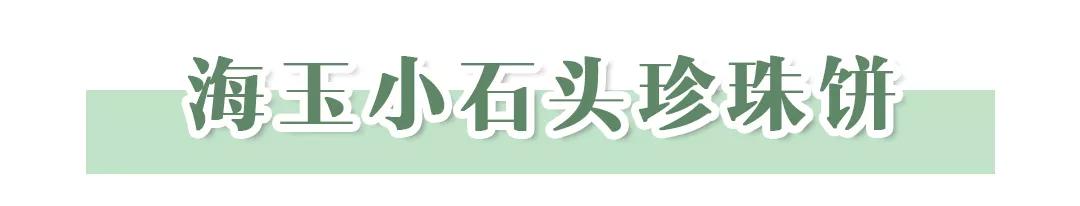 回购率高的10种美食,回购率超高的10款小零食
