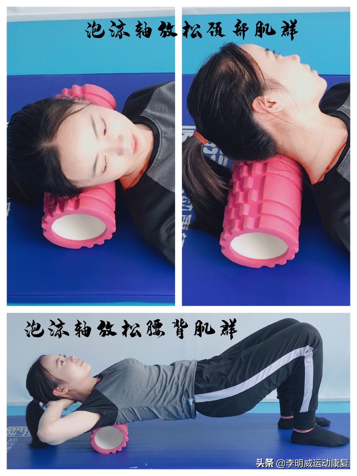 腰痛的最快的恢复办法,腰痛腰间盘突出自行康复