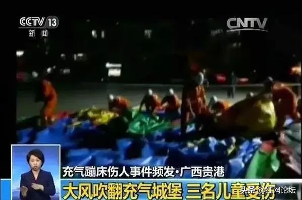 充气城堡压死人事件,儿童该不该玩充气城堡