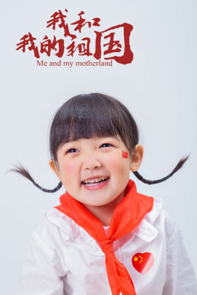 我和我的祖国电影完整版免费,我和我的祖国儿童版