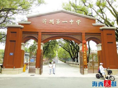福建最好的高中学校排行榜前十,盘点福建高校排名