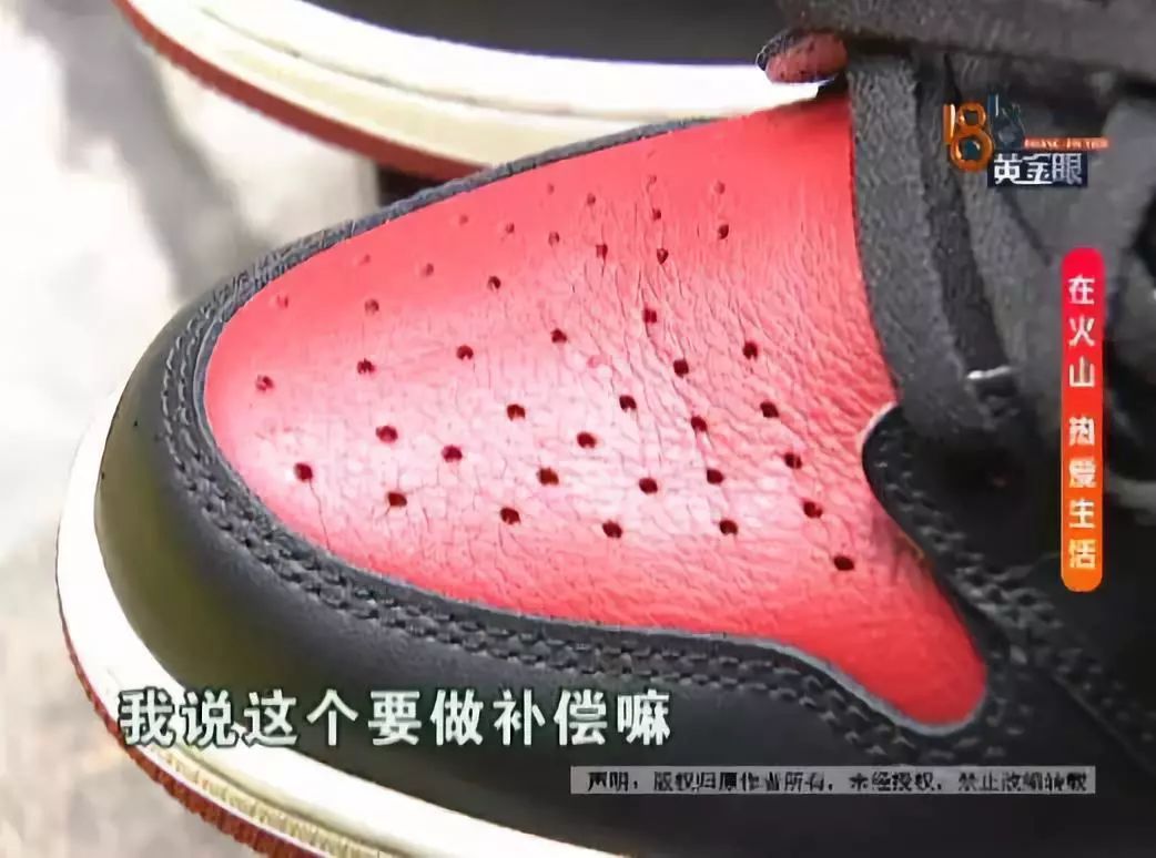 nice上买二手鞋准吗,nice上买鞋子