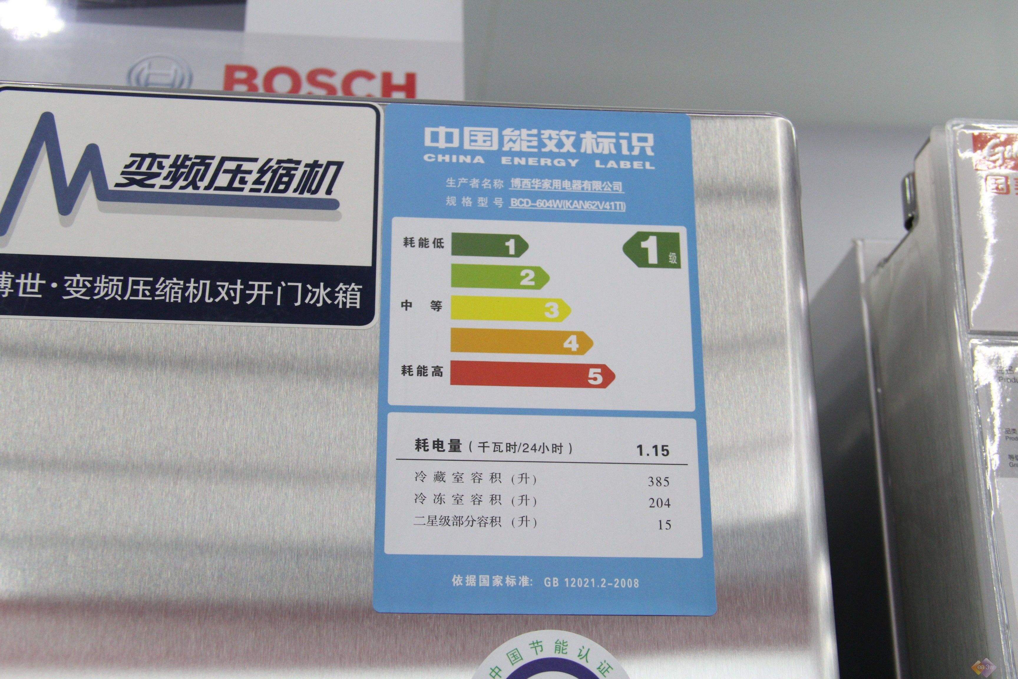 冰箱使用100个常识,选购什么样的冰箱才不会串味