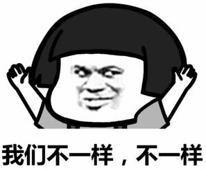 都是白加黑，为何三对黑白配结局截然不同？