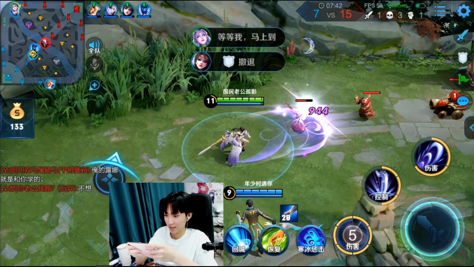 孤影三射手对阵三法师,孤影王者2018最强操作