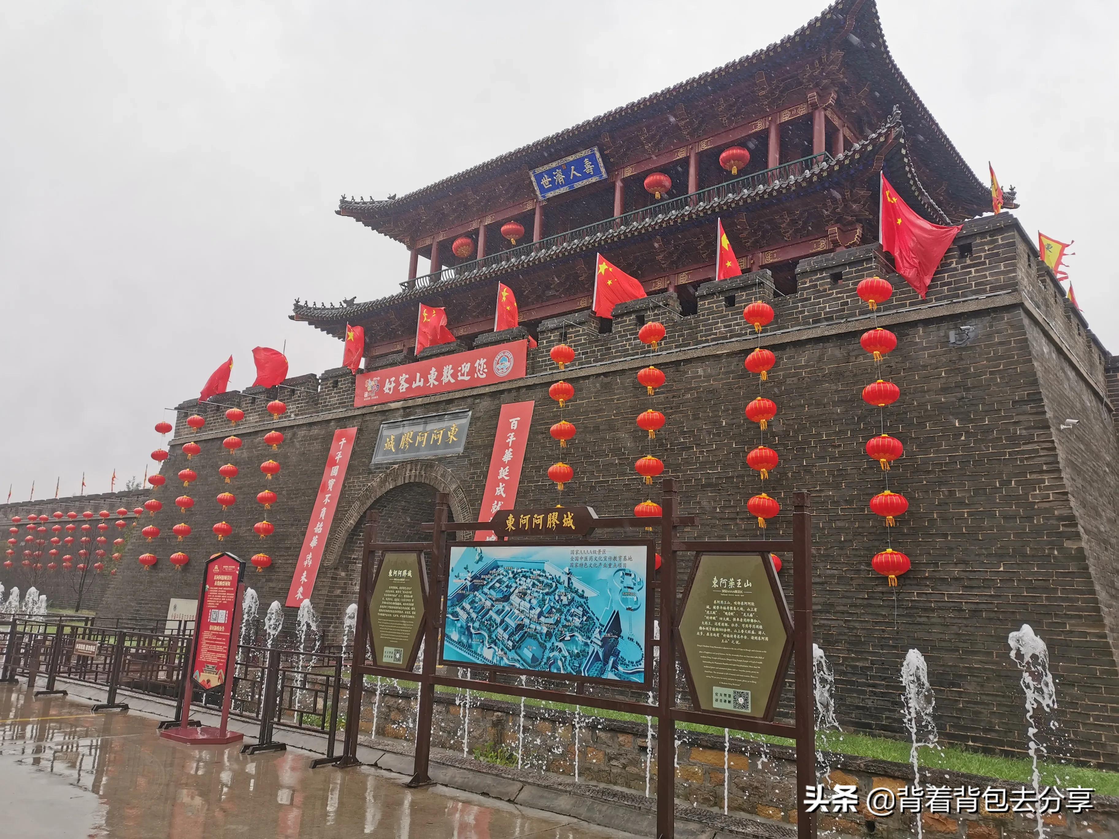 聊城阳谷旅游景点大全排名榜,阳谷县一日游景点