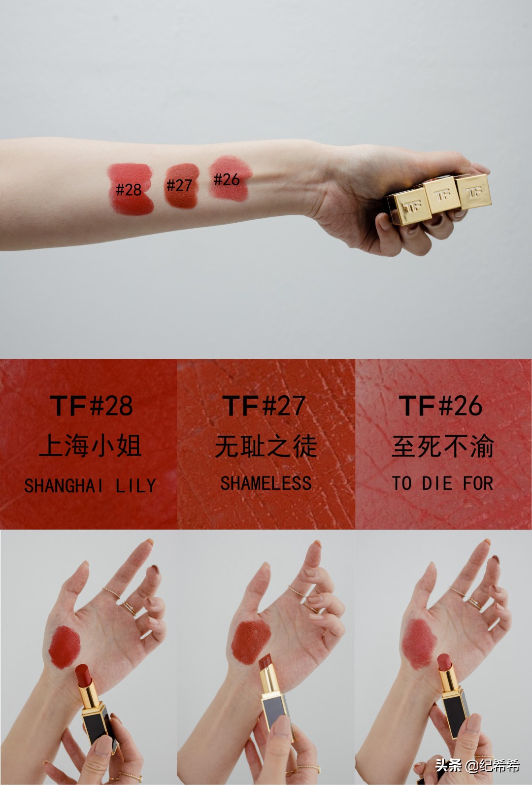 黄皮必入!宁静黄龄同款,一上架就卖断货的tomford细黑管实测