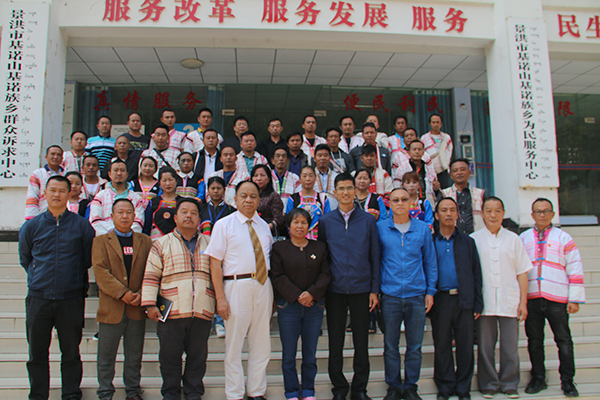 攸乐古树贡茶,攸乐贡茶发源地