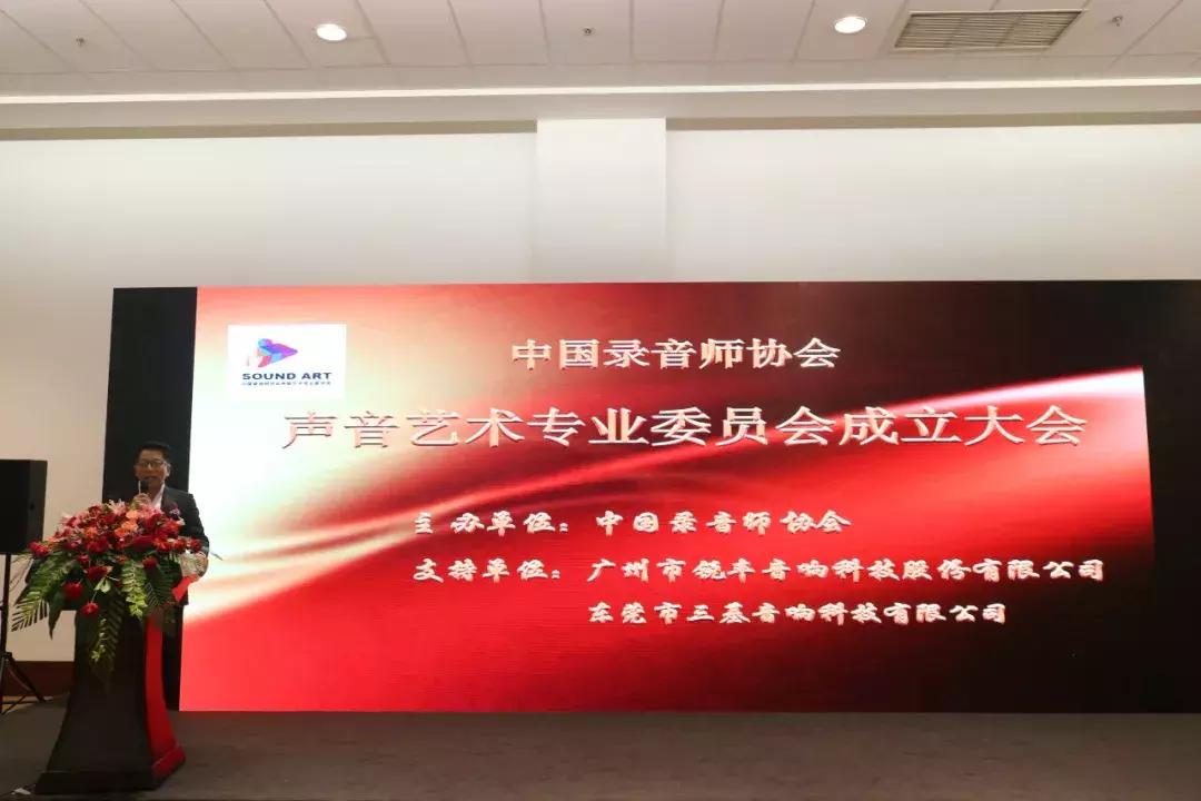 2019年北京PALM展论坛活动回顾