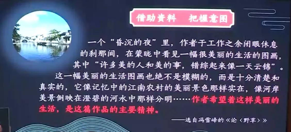 特级教师王崧舟课堂实录,特级教师对王崧舟老师教学评价