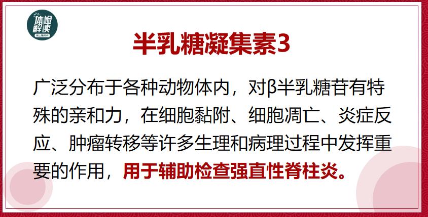 张嘉译得了强直性脊柱炎多少年了,张嘉译强直性脊柱炎的现状视频