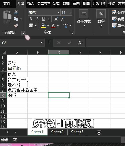 剪贴板具备哪些基本操作,剪贴板最常用的的几种操作
