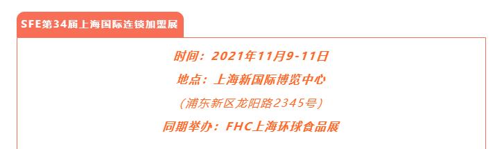 品牌天团严阵以待，行业领袖齐聚共塑未来！活动报名通道正式开启