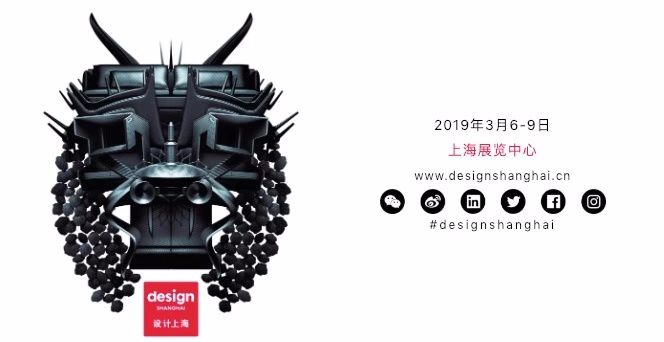 设计品牌、艺廊早知道，设计上海“一触即发”！